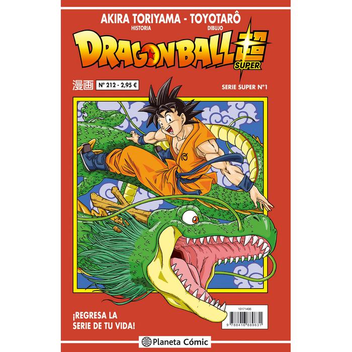 Dragon Ball Serie roja 212